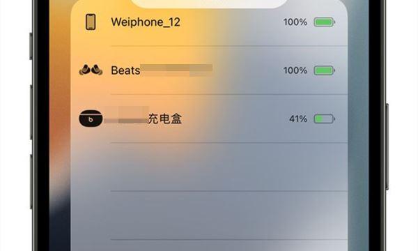 如何使用iPhone查看电池百分比（简单掌握iPhone电池百分比显示的方法）
