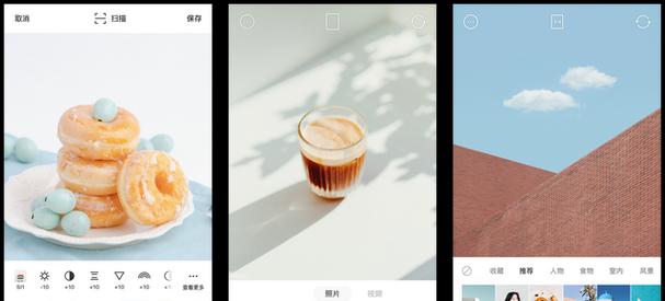 如何提升iPhone拍照效果？（掌握关键设置技巧，让您的照片更出色！）