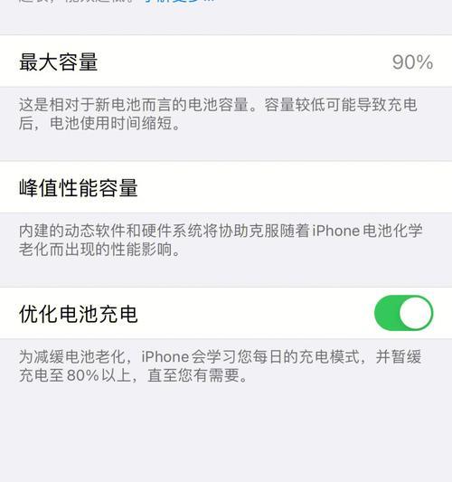 掌握苹果iPhone12的截屏方法（简单易学的截屏技巧，让你轻松捕捉精彩瞬间）