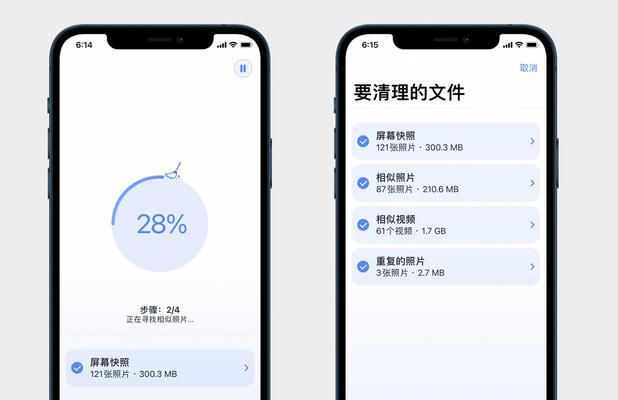 如何正确清理iPhone上的垃圾文件（垃圾清理工具及方法分享）