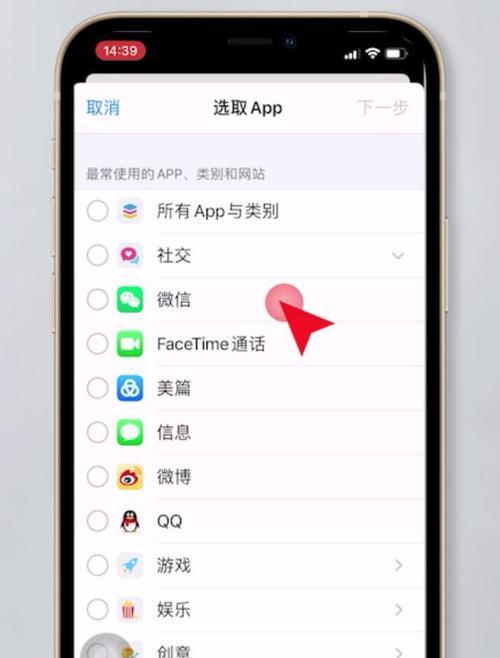 如何在iPhone上让微信访问相册？（教你设置微信访问相册权限，方便分享照片给好友）