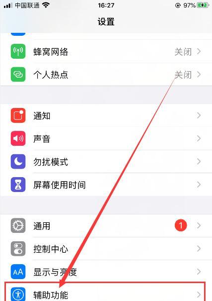 解决iPhone经常来电无声音的方法（解决方法一览，快速修复你的iPhone来电无声音问题！）