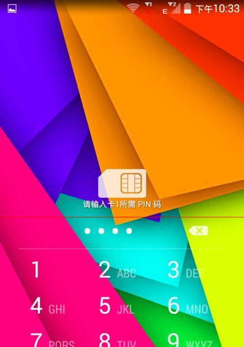 手机被PUK码锁的解决方法（快速解锁你的手机，避免PUK码的烦恼）