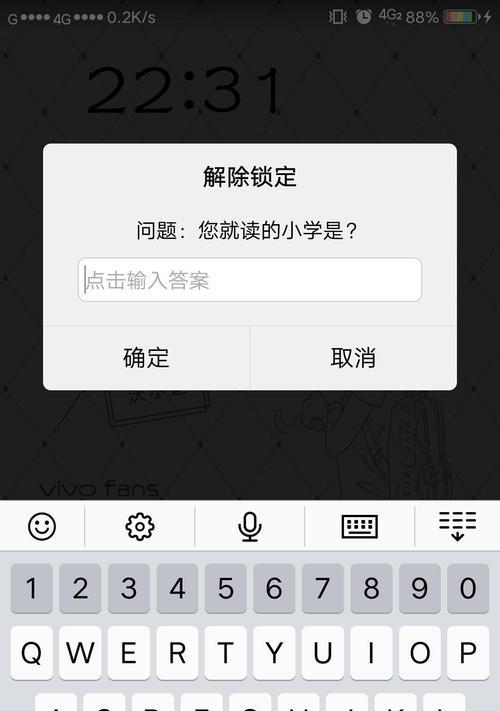 手机测量长度的方法与注意事项（利用智能手机进行便捷准确的长度测量）