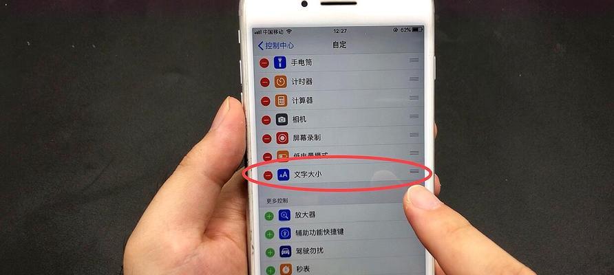 iPhone无法开机的解决方法（三招让你的iPhone恢复正常使用）