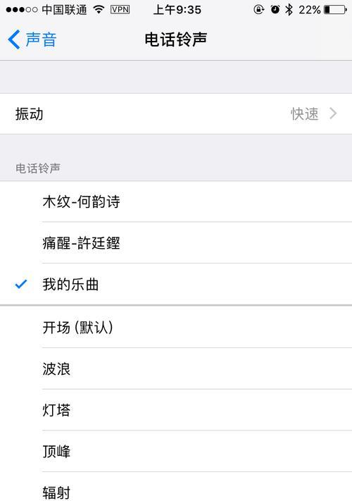 如何设置iPhone手机的屏幕旋转（详细介绍iPhone手机屏幕旋转设置的方法和技巧）