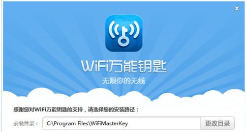 快速查看WIFI密码的教程（轻松解决忘记WIFI密码的尴尬情况）