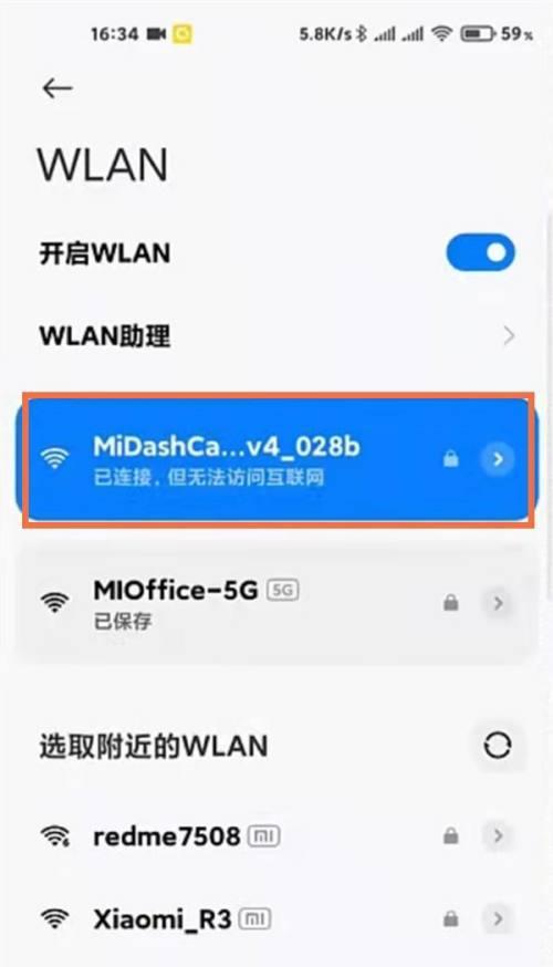 解决手机Wi-Fi热点连接问题的技巧（快速排除手机Wi-Fi热点连接故障，畅享无线网络）