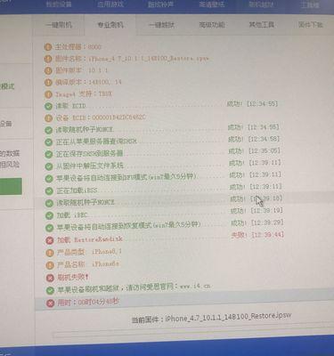 全面了解iPhone刷机工具及使用方法（帮助你轻松掌握iPhone刷机技巧）