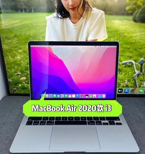 MacBookAir首发评测（轻薄、高性能、长续航，MacBookAir再次引领行业潮流）