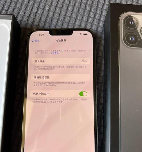 iPhone13ProMax（全面升级，打造卓越体验）