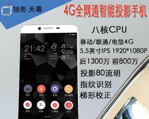 纽曼M8pro投影仪（品质卓越，画面震撼细腻）