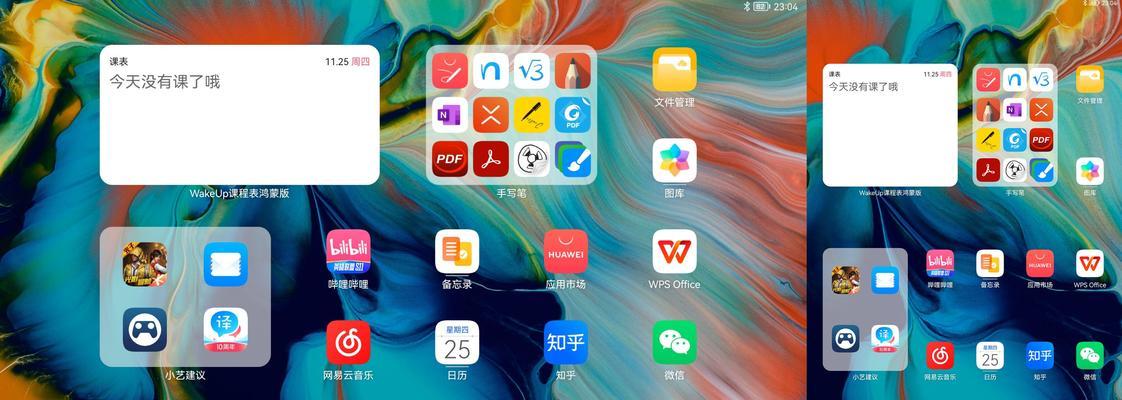 iOS15描述文件下载及安装指南（简单操作助你顺利完成iOS15描述文件的下载与安装）