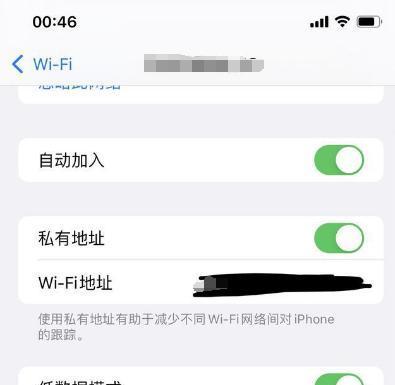 iOS15描述文件下载及安装指南（简单操作助你顺利完成iOS15描述文件的下载与安装）