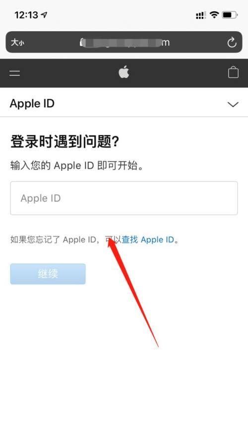 破解iPhoneID账号锁的方法（突破iPhone账号锁的新技术和工具）