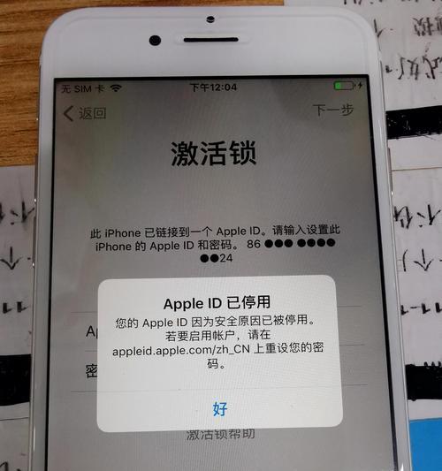 忘记AppleID密码？解锁方法一网打尽！（详细步骤帮你解开AppleID密码锁，再次轻松使用设备。）