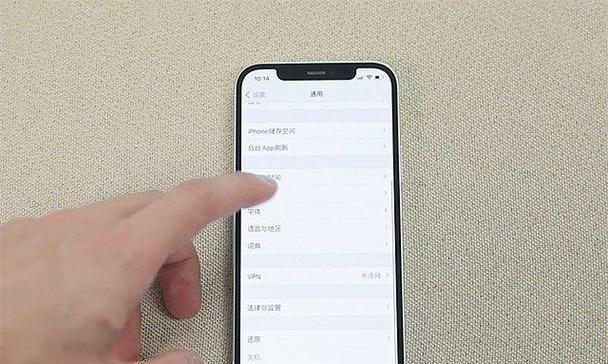 苹果历代iPhone强制关机方法汇总（解决苹果iPhone无响应的有效方法大全）