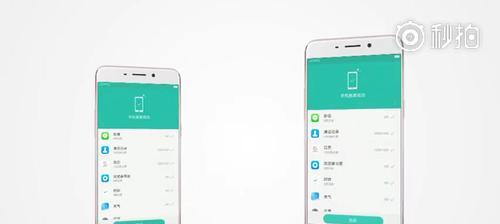 如何将旧手机的数据搬家到新手机？（简单操作，让您的数据无缝迁移！）
