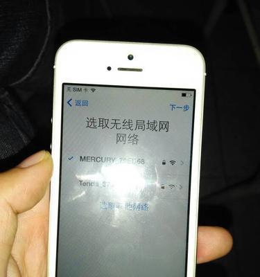 解决iPhone手机显示无SIM卡问题的方法（快速修复SIM卡问题，恢复手机正常使用）