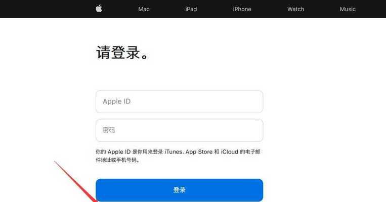 iPhone数据迁移到新iPhone的完整指南（轻松实现数据无缝迁移，从旧iPhone到新iPhone一气呵成！）