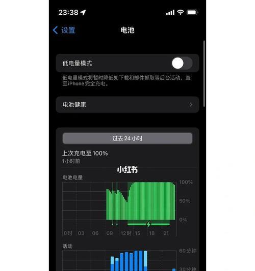 揭秘iPhone13（探索最新iPhone13的多种截图技巧，带你进入截图新时代）