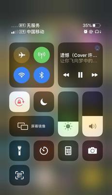 如何查看iPhone手机网速（了解iPhone手机网速的方法及步骤）