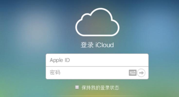 iPhone软件单独上锁的方法（保护个人隐私信息，增强手机安全）