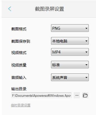 手机声音太小？这些方法帮你修复！（解决手机声音过小的实用技巧，让你畅享音乐和通话体验）