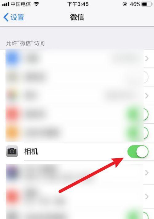 掌握iPhone相机设置方法，拍摄出更好的照片（让你的iPhone相机发挥最大潜力，成为摄影高手）