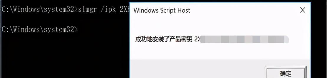 Win10不激活的后果（未激活Win10可能带来的问题及解决方法）