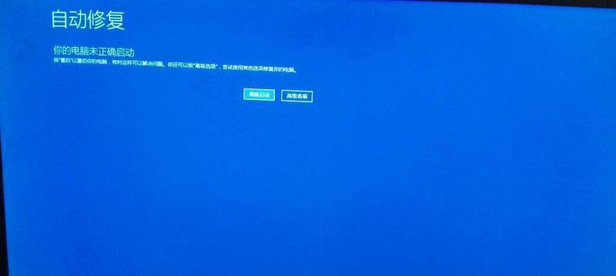 解决系统错误无法开机的恢复技巧（应对系统错误的开机恢复方法及注意事项）