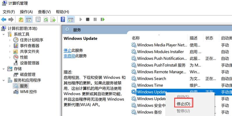 禁用Windows10自动更新的方法（解放你的电脑，摆脱繁琐的自动更新）