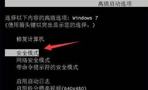 解决蓝屏代码0x000000D1的方法（详解蓝屏代码0x000000D1的原因及解决方案）