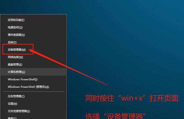 Win10内存占用过高的解决方法（如何优化Win10系统内存占用，提高电脑性能）