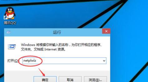 Win10内存占用过高的解决方法（如何优化Win10系统内存占用，提高电脑性能）