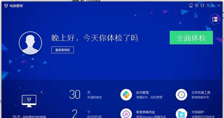 Win10内存占用过高的解决方法（如何优化Win10系统内存占用，提高电脑性能）