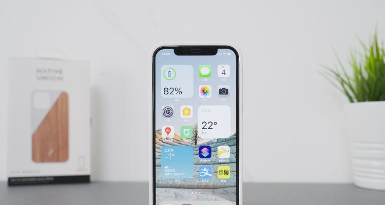 iPhone12续航5个省电小诀窍（轻松延长iPhone12续航时间，提升使用体验）