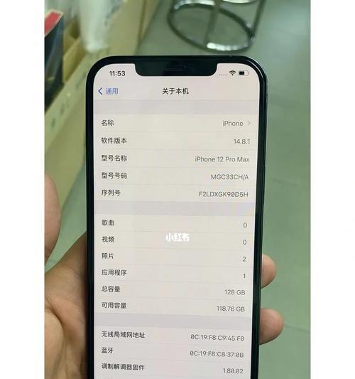 iPhone12续航5个省电小诀窍（轻松延长iPhone12续航时间，提升使用体验）