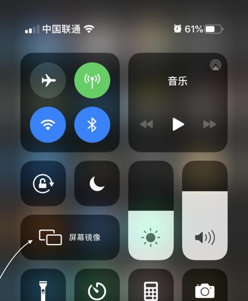 如何锁定iPhone或iPad的屏幕方向（解决iPhone或iPad屏幕旋转问题的简单方法）