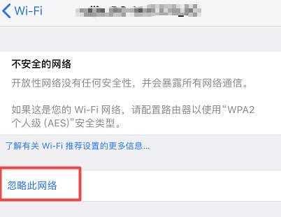 如何更改iPhone手机的WIFI热点名字（简单易行的步骤教你自定义WIFI热点名字）