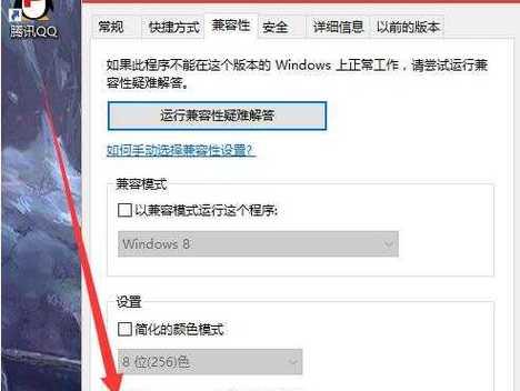 Win10字体大小调整技巧大揭秘（快速调整系统字体大小，让Win10更舒适）