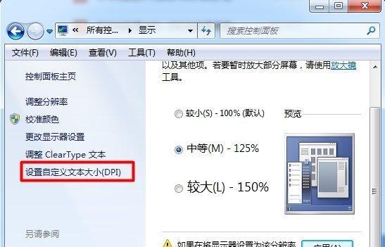 探索Windows系统的分类与特点（从计算机操作系统到桌面版本，了解Windows系统的发展历程及特点）