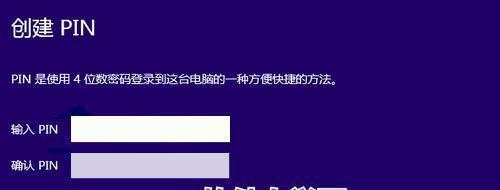 Windows10关闭开机密码的步骤及（简单操作让您摆脱开机密码的困扰）