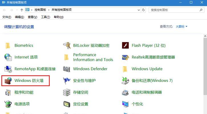 Win10彻底关闭自动更新的方法（拒绝自动更新，我说了算！）