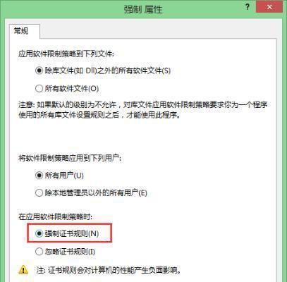 如何禁止电脑自动安装软件（有效阻止电脑自动安装软件的方法与步骤）