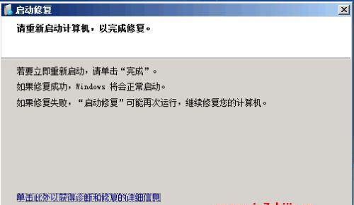 电脑蓝屏的小技巧（快速修复电脑蓝屏的15个实用方法）