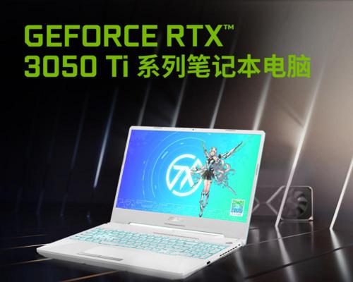 RTX3050与3050Ti（首次亮相的RTX30系列中低端显卡，你值得了解的一切）