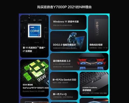 RTX3050与3050Ti（首次亮相的RTX30系列中低端显卡，你值得了解的一切）