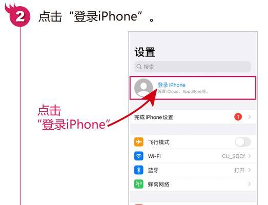 如何设置iPhone手机的简体手写功能（iOS系统简体手写设置详解，轻松让你用笔写字）