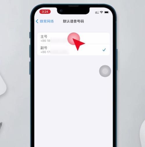 如何解决iPhone卡顿无法打电话的问题？（解决iPhone卡顿问题的有效方法）